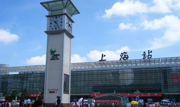 Shanghai Train Station