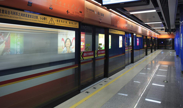 Guangzhou Subway station