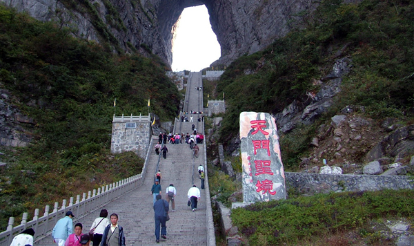  Tunnel ladder Zhangjiajie  